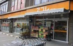 スーパー　アコレ高島平八丁目店（スーパー）まで500m