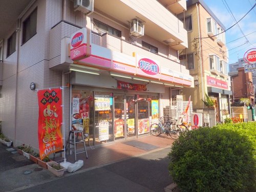 飲食店　オリジン弁当分倍河原店（飲食店）まで290m