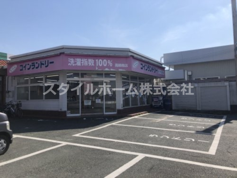 その他　洗濯指数100  高師南店（その他）まで204m