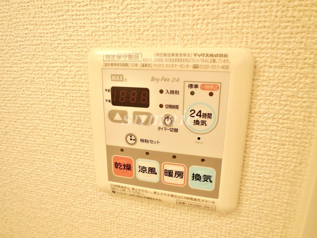 その他設備　浴室乾燥＆暖房付き！