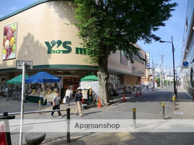 スーパー　（株）ワイズマート／梅ヶ丘店（スーパー）まで512m