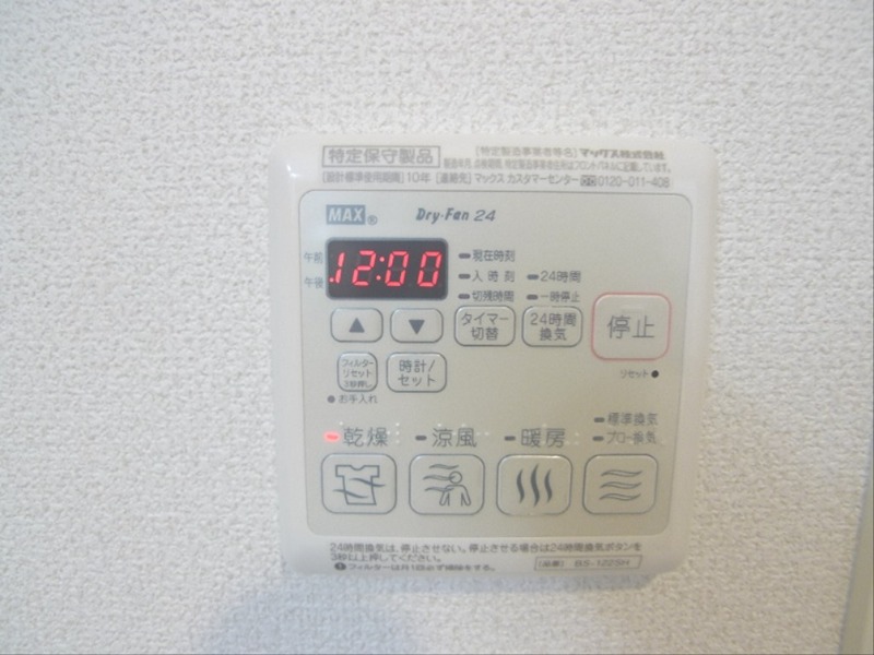その他設備　浴室乾燥機☆