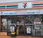 コンビニ　セブンイレブン　御嶽山駅前店（コンビニ）まで329m