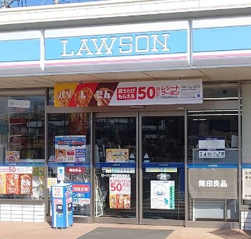 コンビニ　ローソン伊勢原見附島店（コンビニ）まで1105m