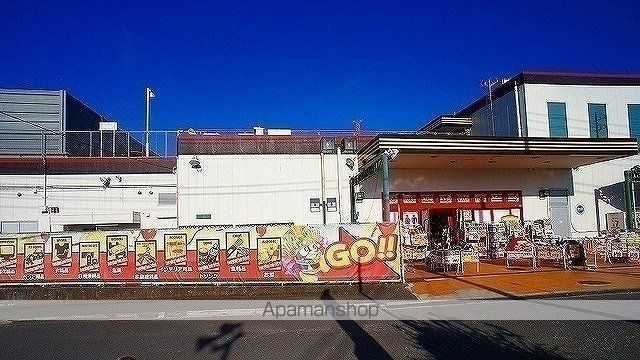 その他　ドンキホーテ（その他）まで650m