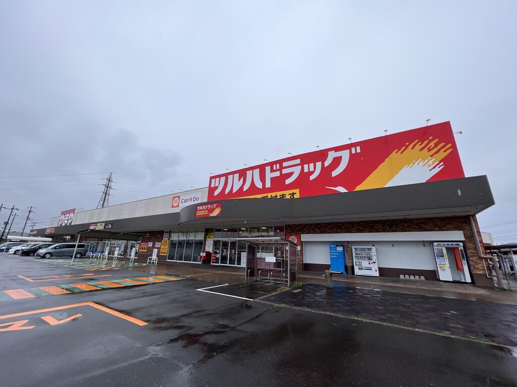 ドラックストア　ツルハドラッグ仙台新田東店（ドラッグストア）まで353m