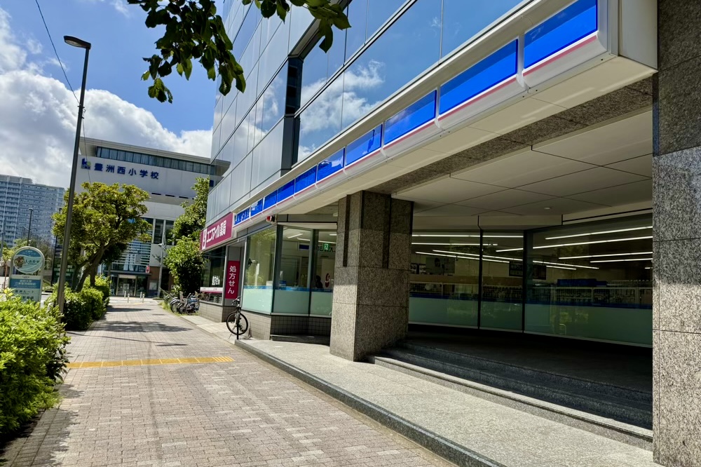 コンビニ　ローソン江東豊洲五丁目店（コンビニ）まで296m