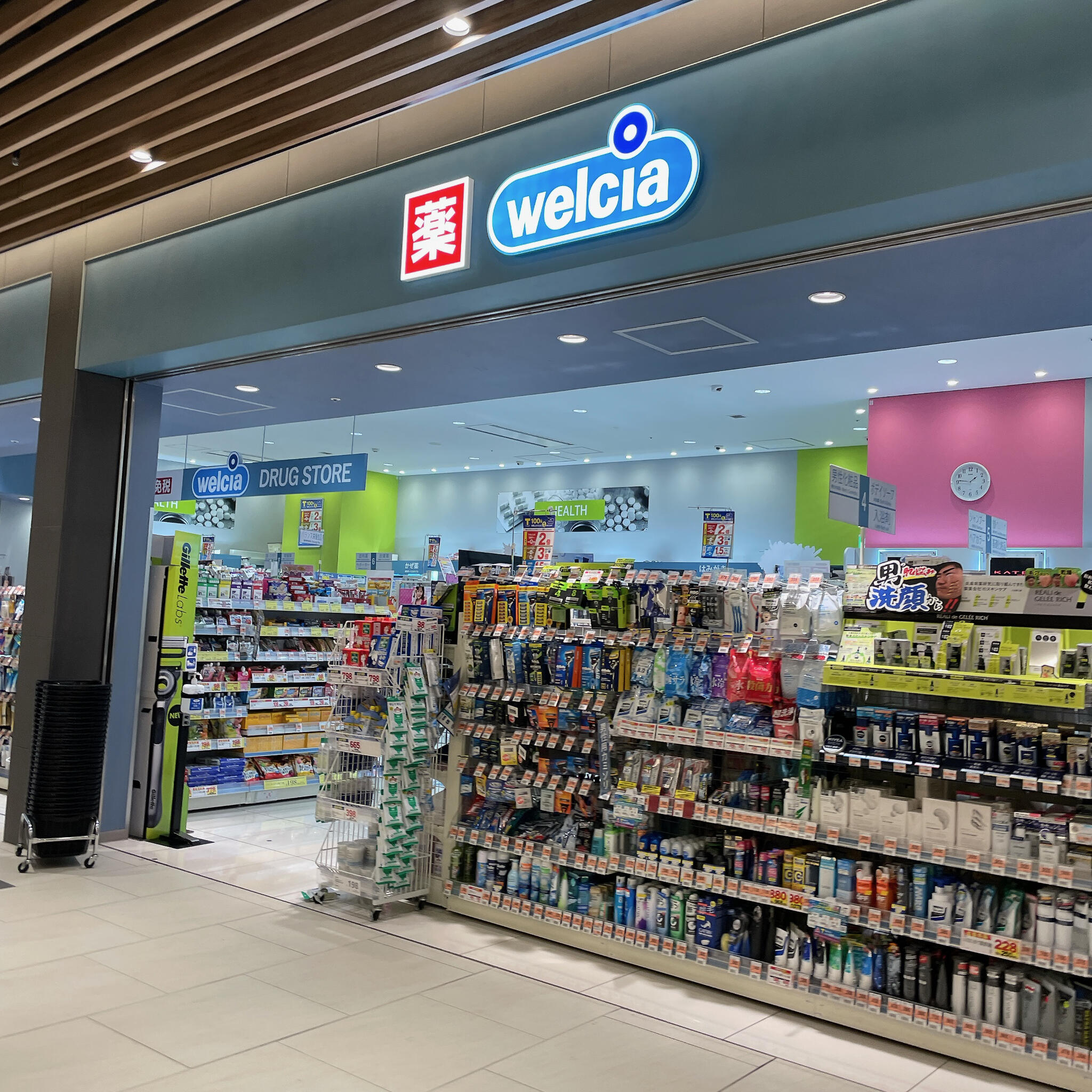 ドラックストア　ウエルシアららぽーと豊洲3店（ドラッグストア）まで547m
