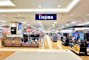 ホームセンター　ノジマアーバンドックららぽーと豊洲店（ホームセンター）まで544m