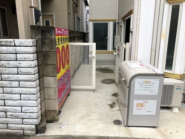 その他共有部分　共有部