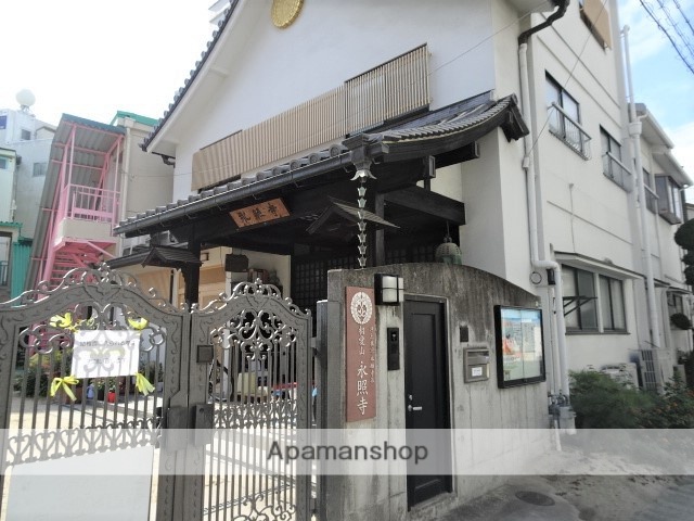 その他　永照寺（その他）まで647m