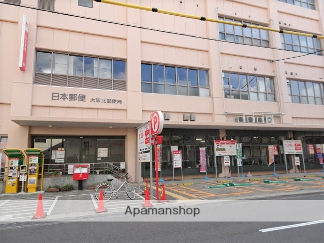 郵便局　大阪北郵便局郵便集荷（郵便局）まで619m
