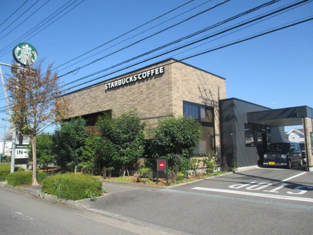 飲食店　スターバックスコーヒー鹿沼店（飲食店）まで450m