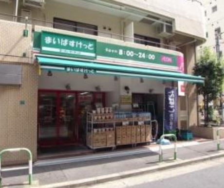 スーパー　まいばすけっと 池袋駅西店（スーパー）まで280m