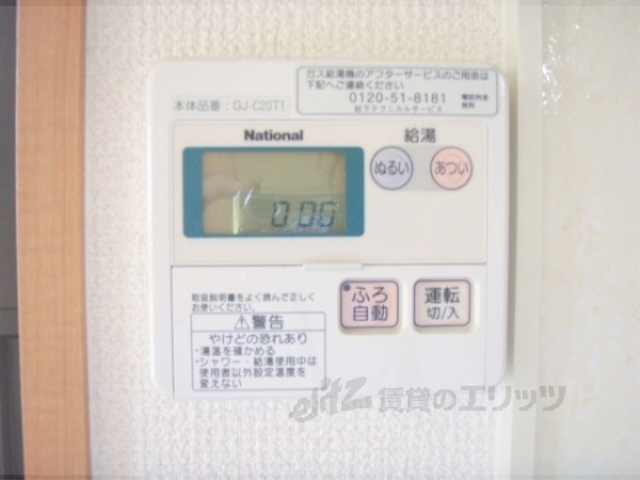 その他設備　給湯器リモコン