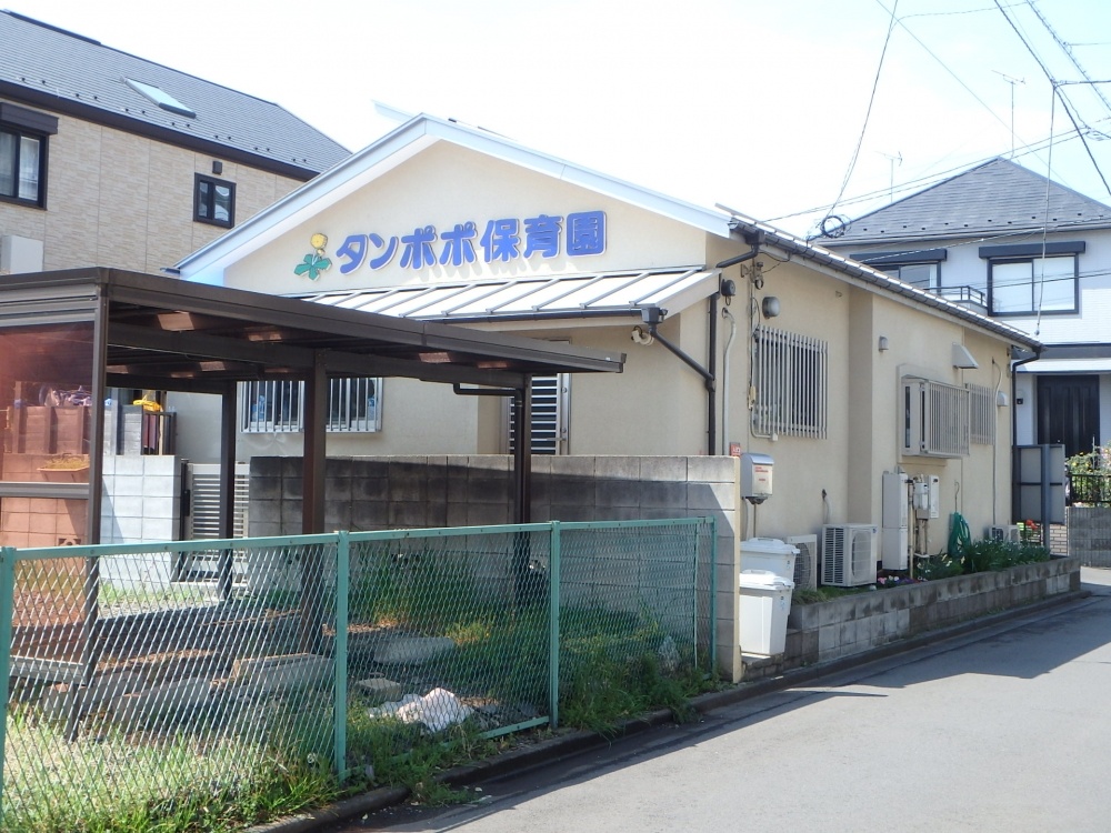 幼稚園・保育園　タンポポ保育園（幼稚園・保育園）まで124m