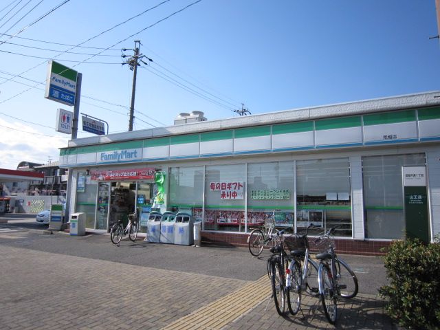 コンビニ　ファミリーマート（コンビニ）まで160m