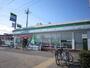 コンビニ　ファミリーマート（コンビニ）まで160m