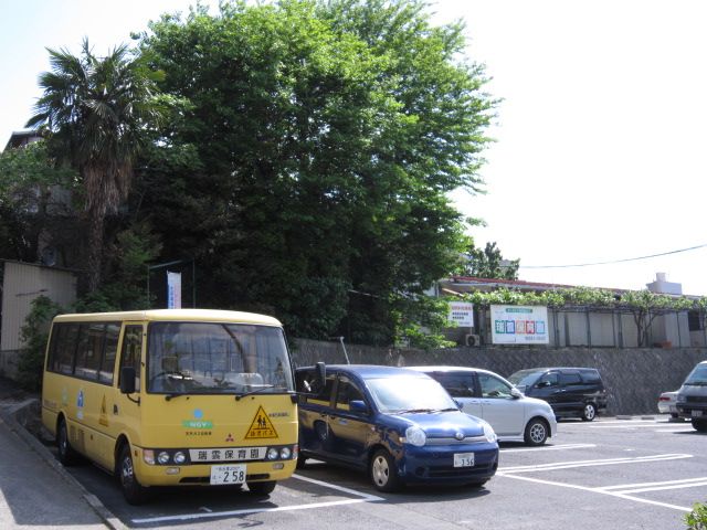 幼稚園・保育園　瑞雲保育園（幼稚園・保育園）まで420m