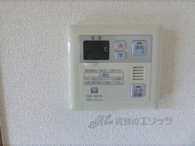 その他設備　給湯器リモコン