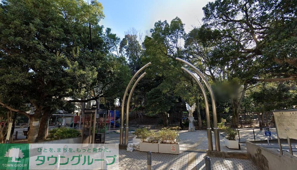 公園　中根公園（公園）まで340m