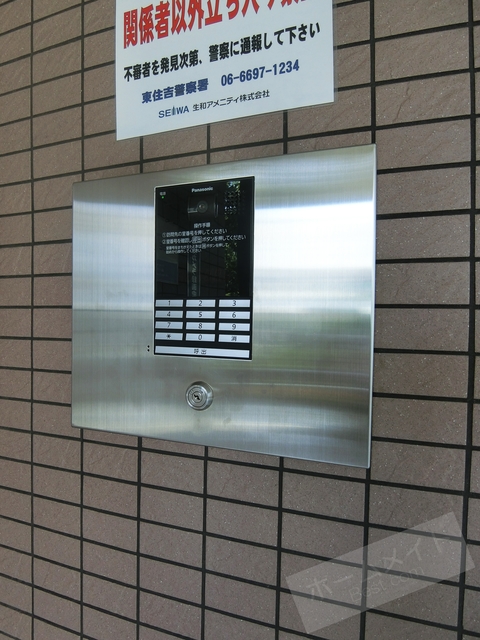 その他共有部分　オートロック