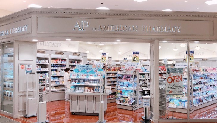 ドラックストア　AP　by　AMERICAN　PHARMACY有明ガーデン店（ドラッグストア）まで787m