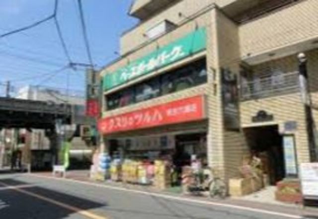 ドラックストア　クスリのツルハ東京六郷店（ドラッグストア）まで479m
