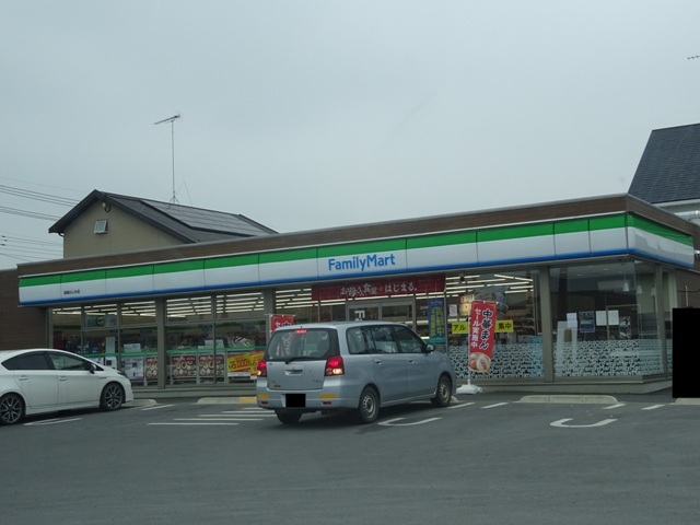 コンビニ　ファミリーマート結城新福寺店（コンビニ）まで843m