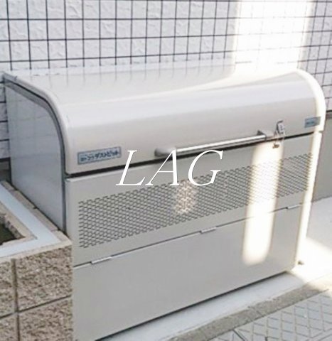 その他共有部分　ゴミ捨て場です。