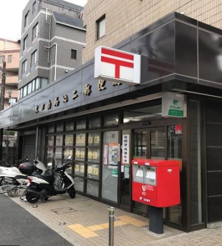 郵便局　大田南馬込二郵便局（郵便局）まで620m