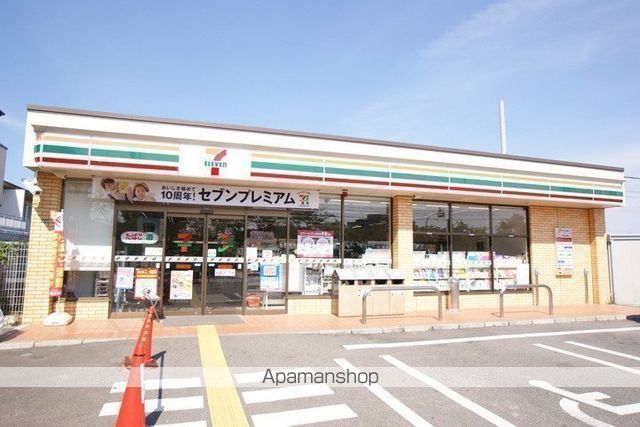 コンビニ　セブン－イレブン豊中宮山町２丁目店（コンビニ）まで1909m