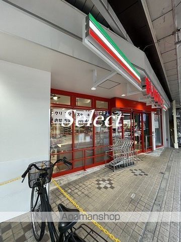 スーパー　まいばすけっと 大口通商店街店（スーパー）まで291m
