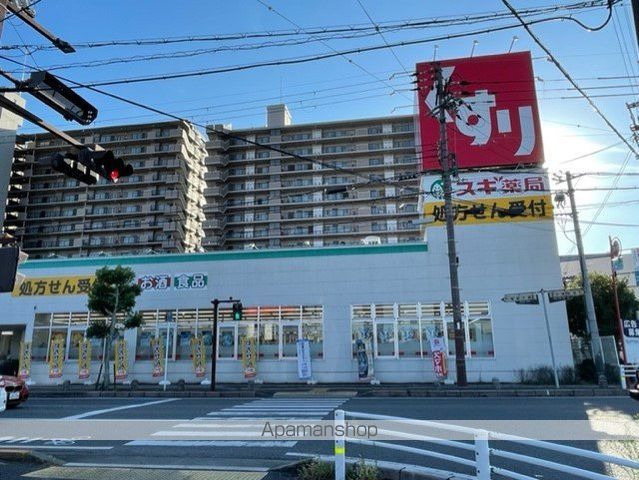 ドラックストア　スギ薬局近江八幡店（ドラッグストア）まで216m