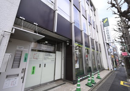 銀行　三井住友銀行洗足支店（銀行）まで424m