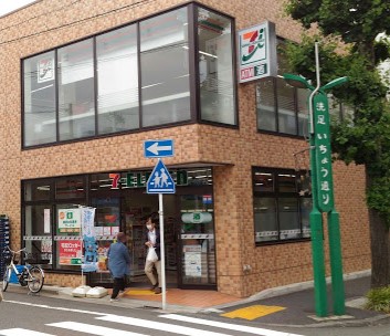 コンビニ　セブンイレブン 目黒洗足駅前店（コンビニ）まで440m