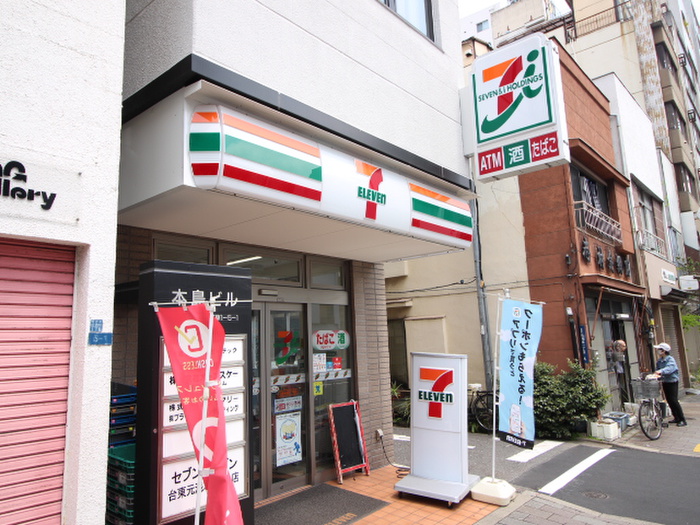 コンビニ　セブンイレブン　元浅草１丁目店（コンビニ）まで278m