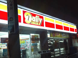 コンビニ　デイリーヤマザキ板橋駅前店（コンビニ）まで158m