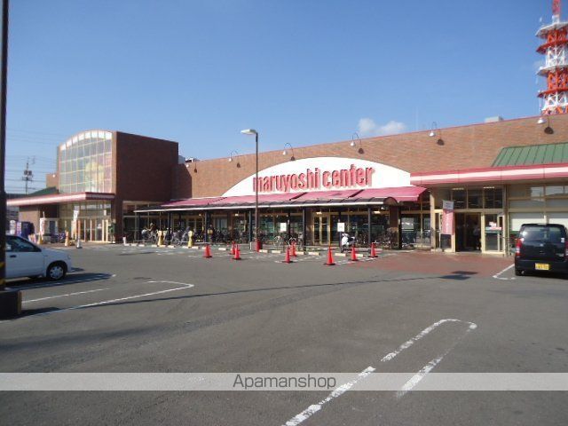 その他　マルヨシセンター山越店（その他）まで1580m