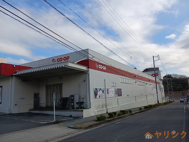 スーパー　コープあいち（スーパー）まで436m