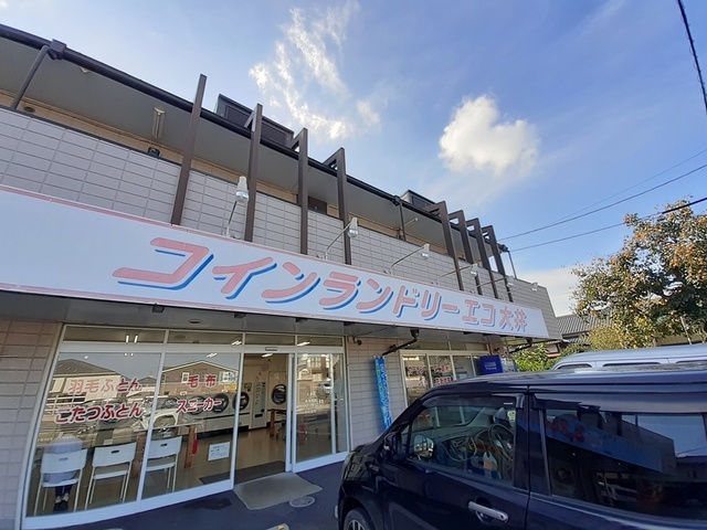 その他　コインランドリー（その他）まで703m
