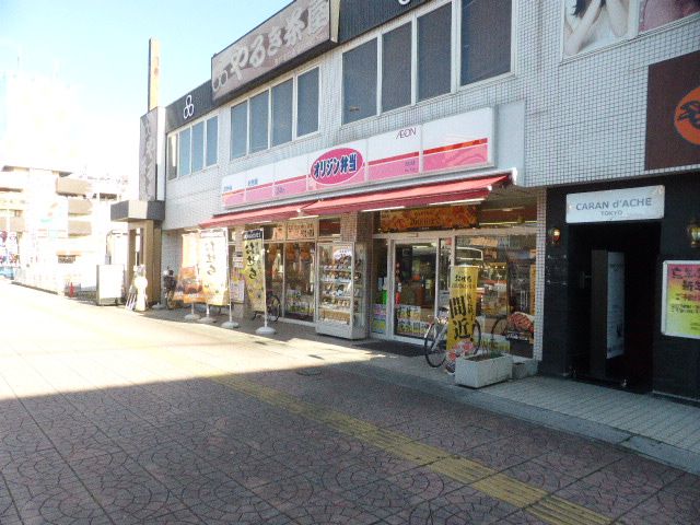 飲食店　オリジン弁当吉川店（飲食店）まで509m