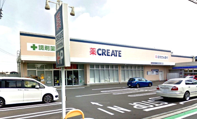 ドラックストア　クリエイトエス・ディー横浜東久保町店（ドラッグストア）まで1010m