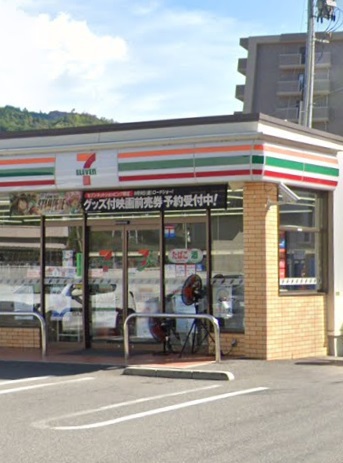 コンビニ　セブン－イレブン広島長楽寺２丁目店（コンビニ）まで1044m