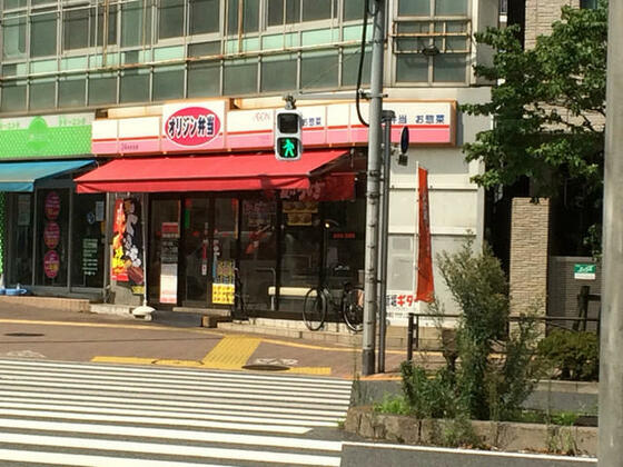 その他　オリジン弁当小石川店（その他）まで475m
