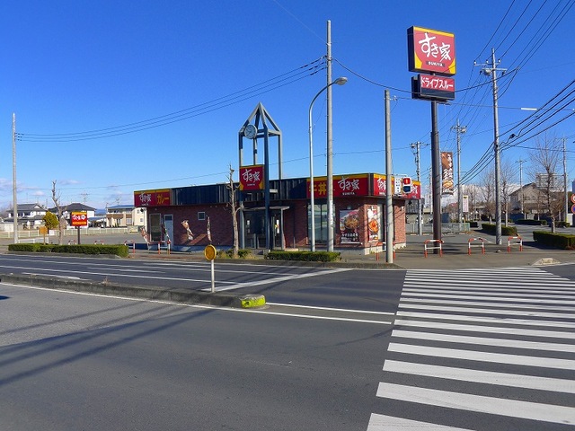 飲食店　すき家３５４号邑楽店（飲食店）まで1600m