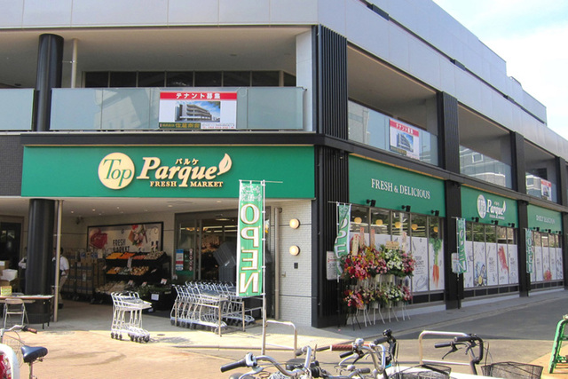 スーパー　トップパルケ甲州街道駅前店（スーパー）まで1007m