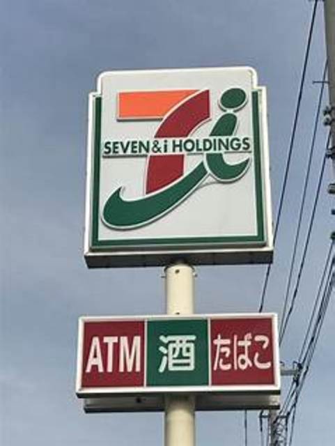 コンビニ　セブンイレブン日野本町7丁目店（コンビニ）まで538m