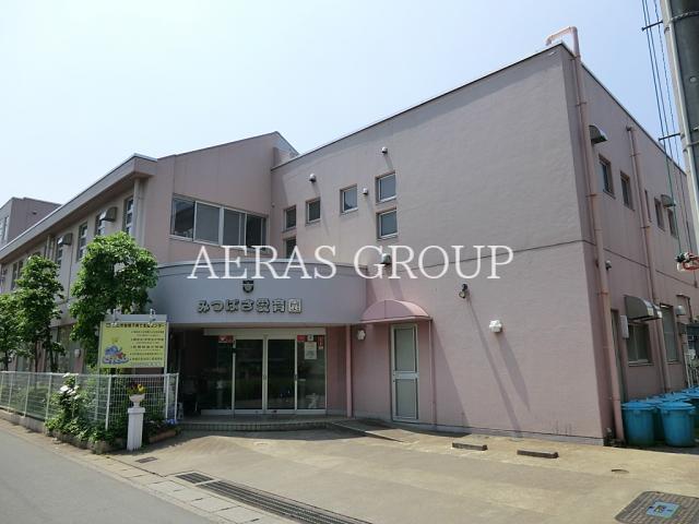 幼稚園・保育園　みつばさ愛育園（幼稚園・保育園）まで916m