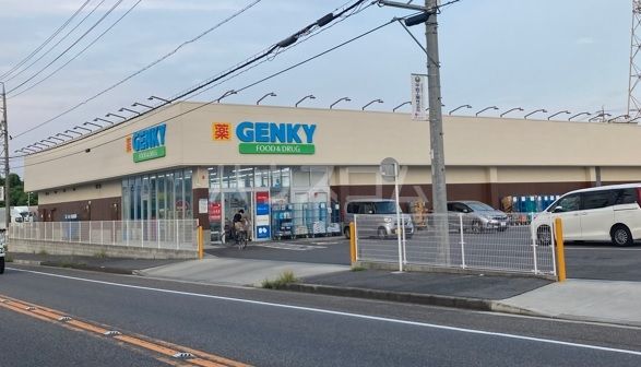 ドラックストア　ゲンキー晴丘東店（ドラッグストア）まで1395m